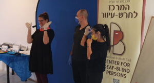 העלאת מודעות בבית הספר